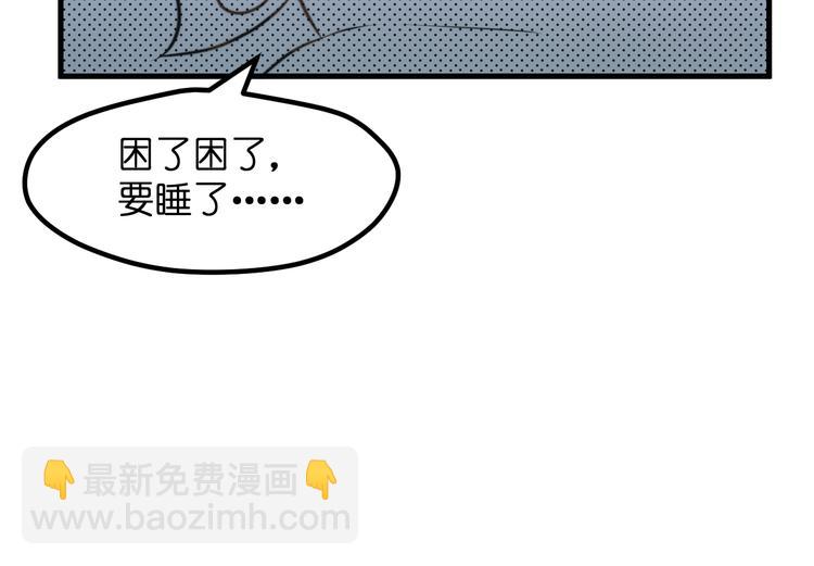特别篇 第26话75