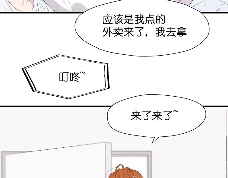 特别篇 第26话80