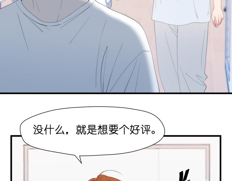 特别篇 第26话88