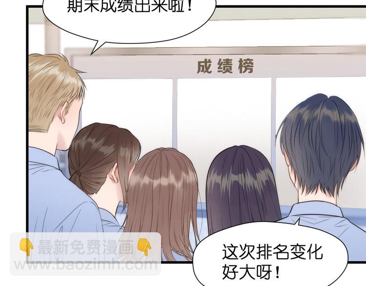 特别篇 第26话9