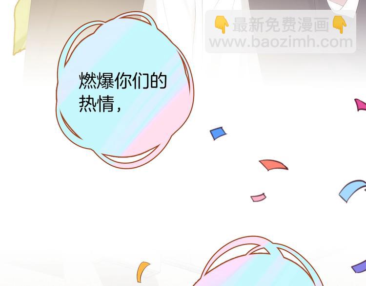 番外篇 KK毕业祭庆典10
