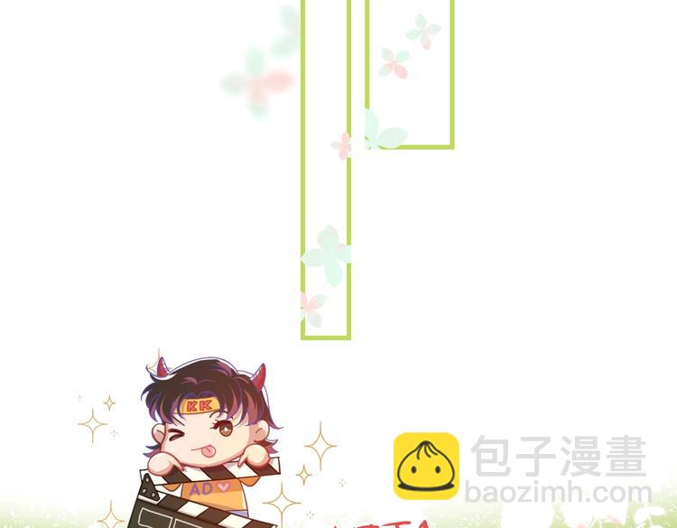 番外篇 KK毕业祭庆典15