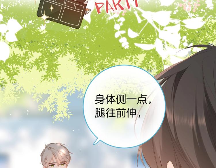 番外篇 KK毕业祭庆典16