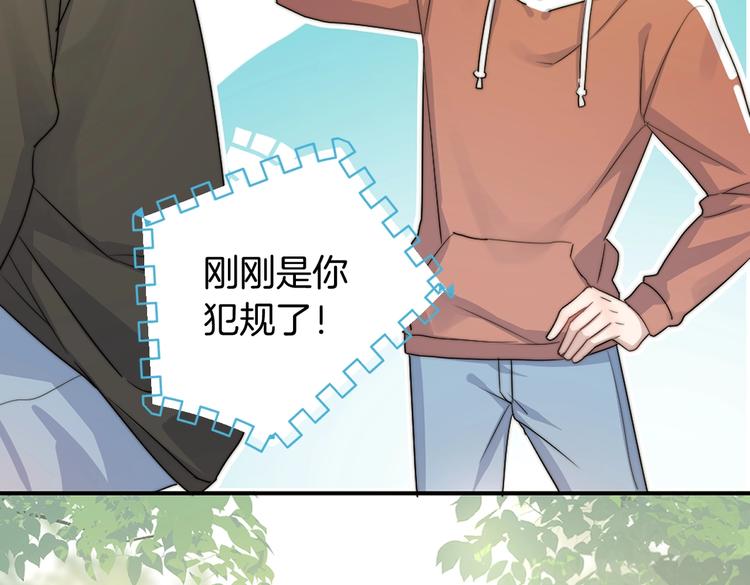 番外篇 KK毕业祭庆典47
