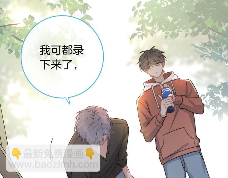 番外篇 KK毕业祭庆典48
