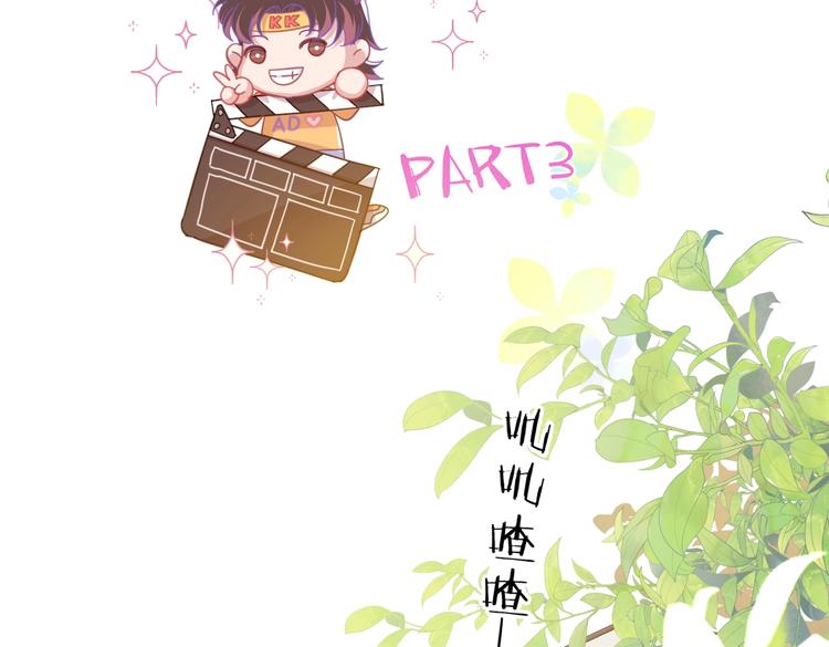 番外篇 KK毕业祭庆典62