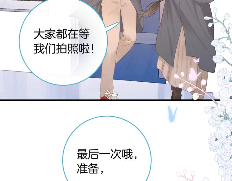 番外篇 KK毕业祭庆典65
