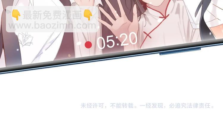 番外篇 KK毕业祭庆典90