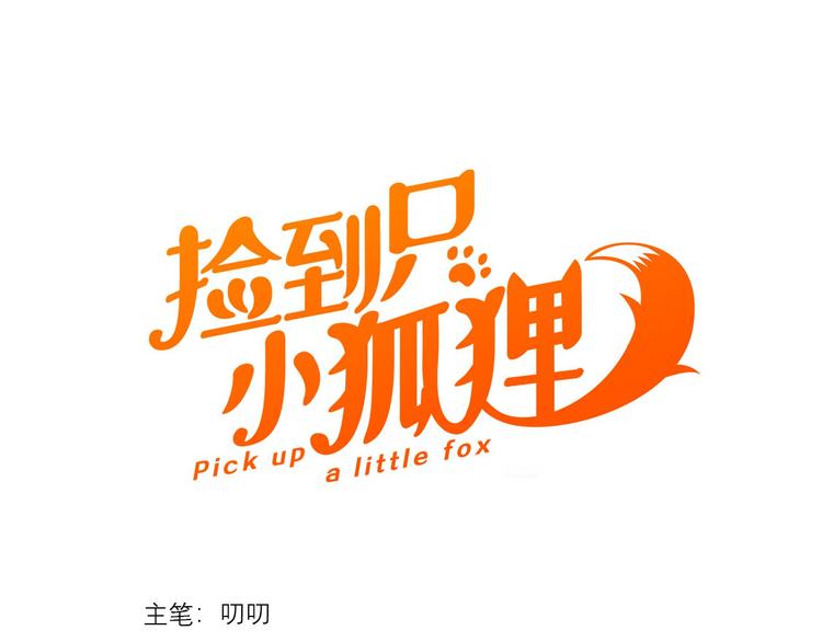 特别篇 第27话0