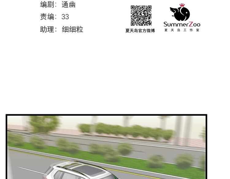 特别篇 第27话1
