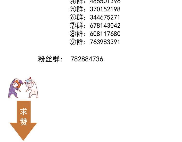 特别篇 第27话102