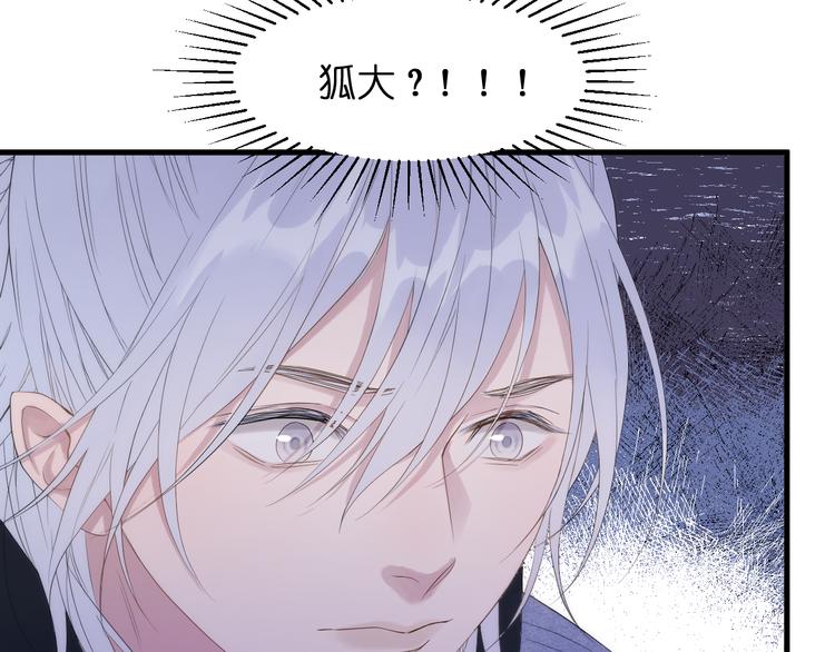 特别篇 第27话18