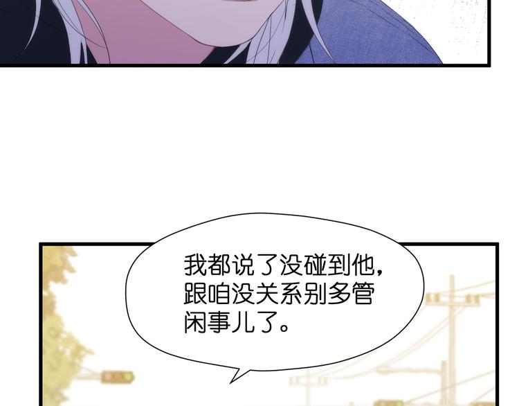 特别篇 第27话19