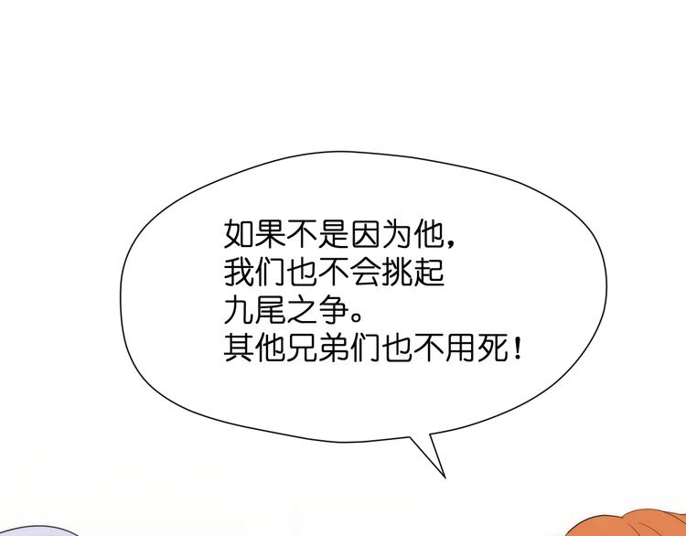 特别篇 第27话68