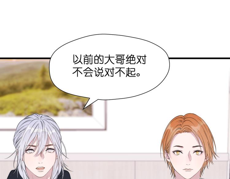 特别篇 第27话80