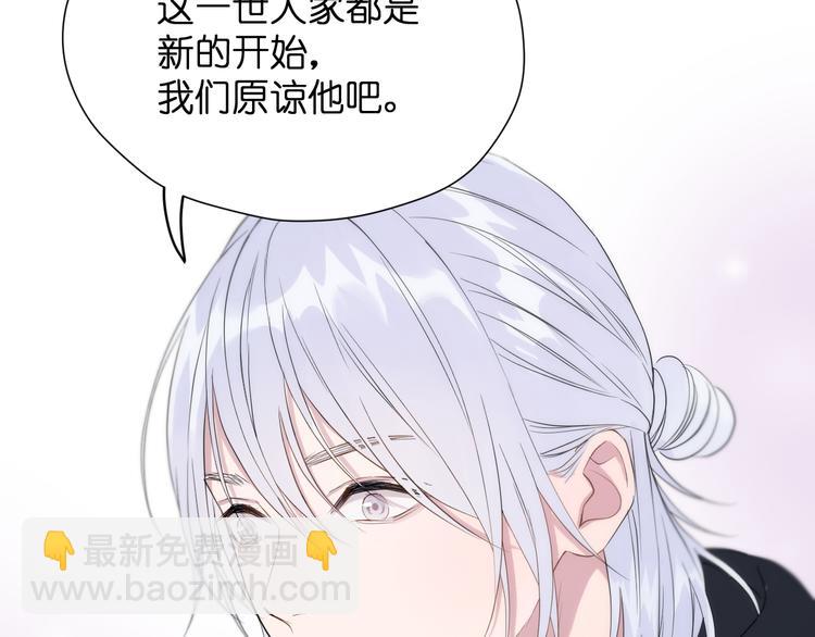 特别篇 第27话82