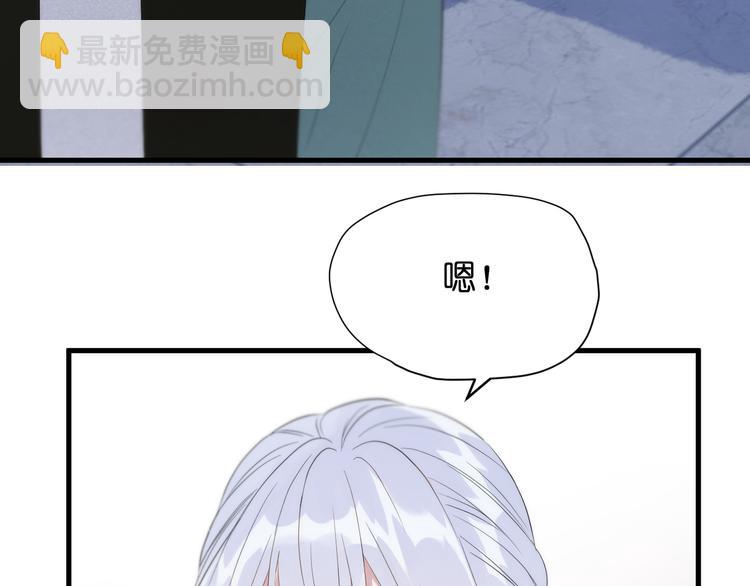特别篇 第27话88