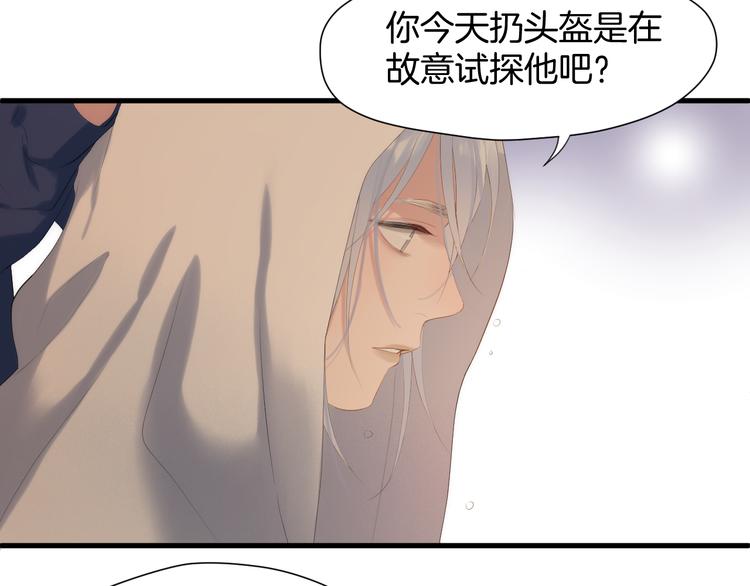 特别篇 第28话28