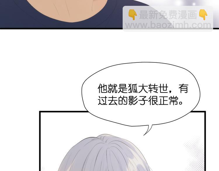 特别篇 第28话30