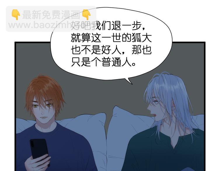 特别篇 第28话36