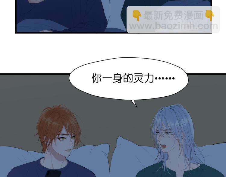 特别篇 第28话37