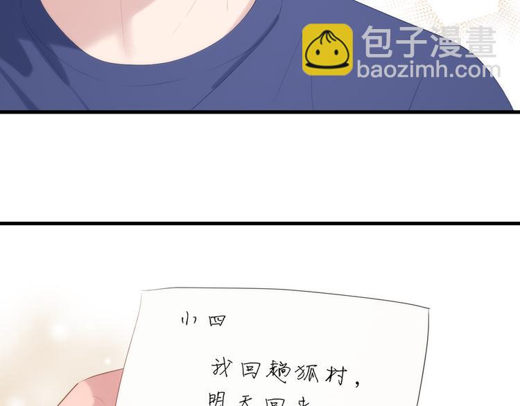 特别篇 第28话45
