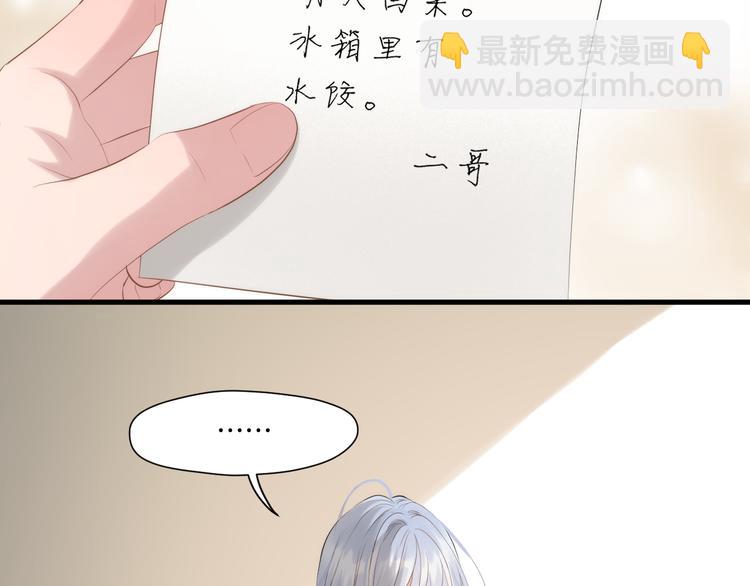 特别篇 第28话46