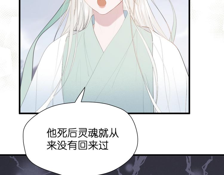 特别篇 第28话75