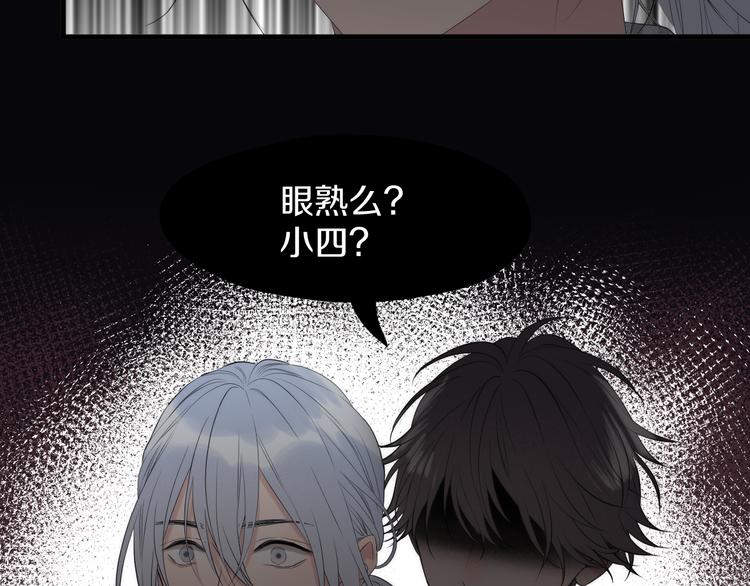 特别篇 第28话84