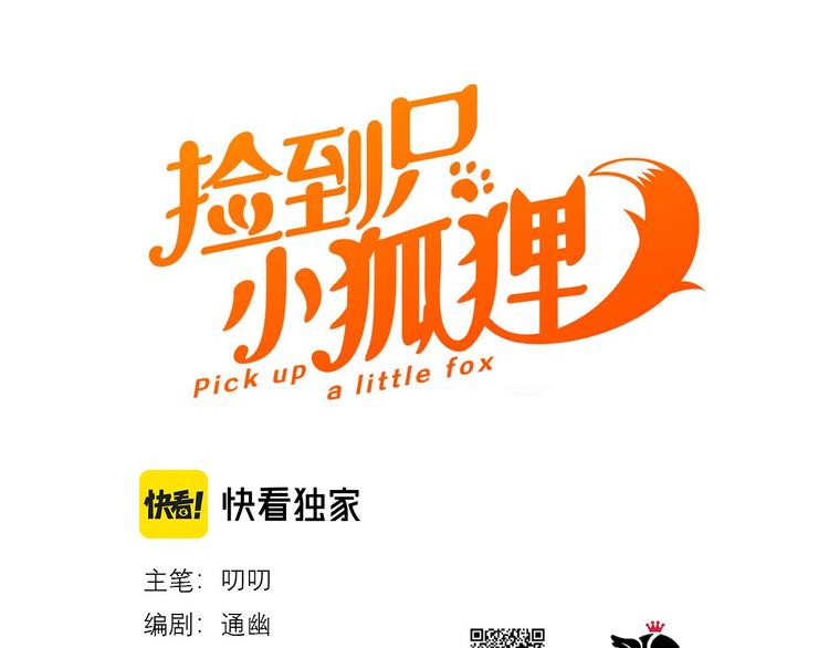 特别篇 第29话0