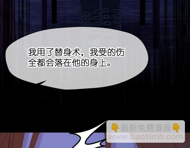 特别篇 第29话110