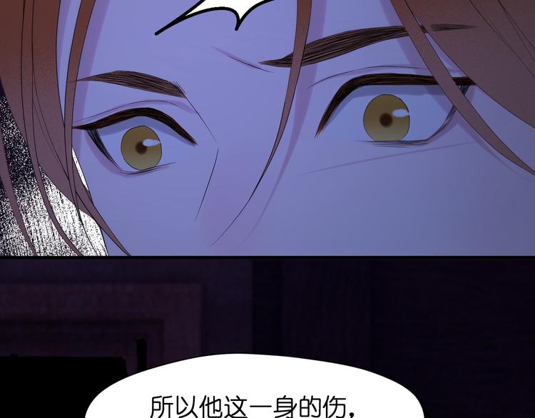 特别篇 第29话111