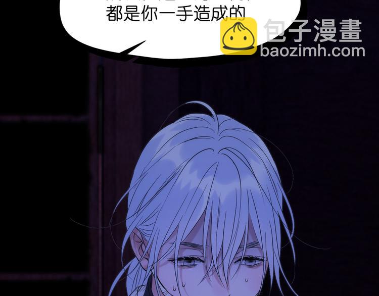 特别篇 第29话112
