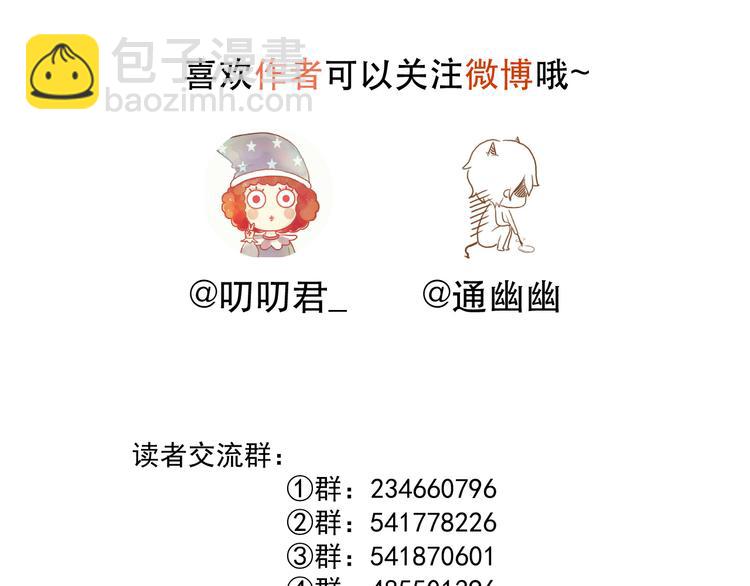 特别篇 第29话118