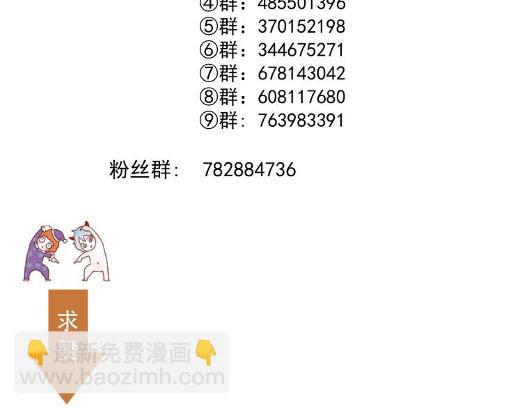 特别篇 第29话119