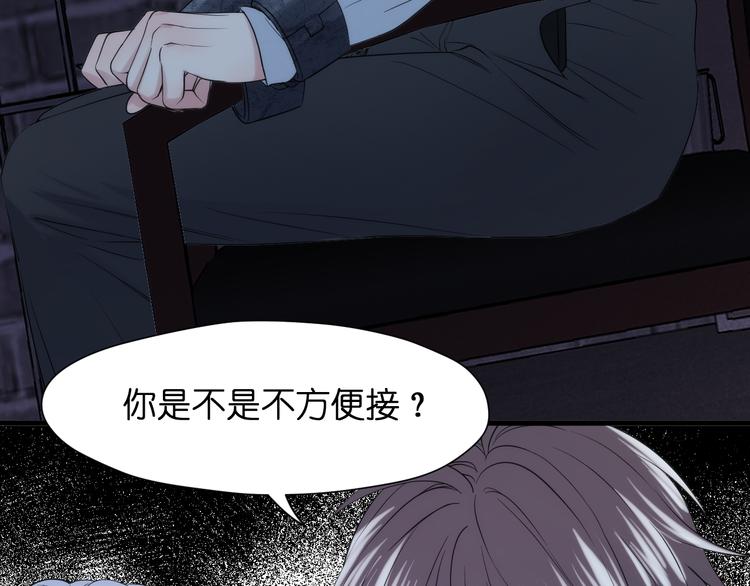 特别篇 第29话13