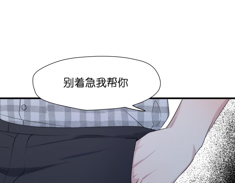特别篇 第29话15