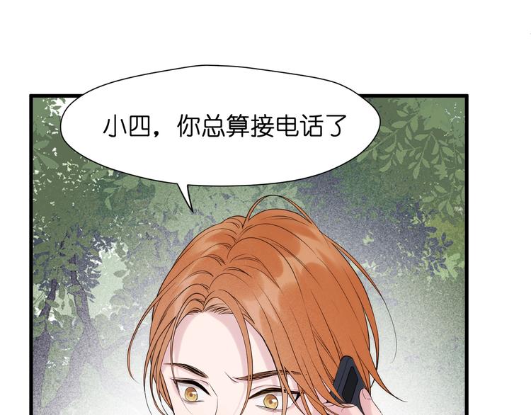 特别篇 第29话18