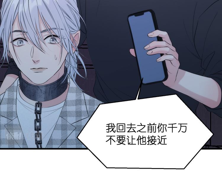 特别篇 第29话21