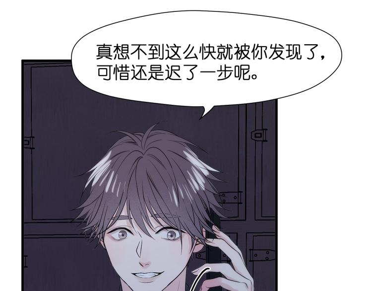 特别篇 第29话22