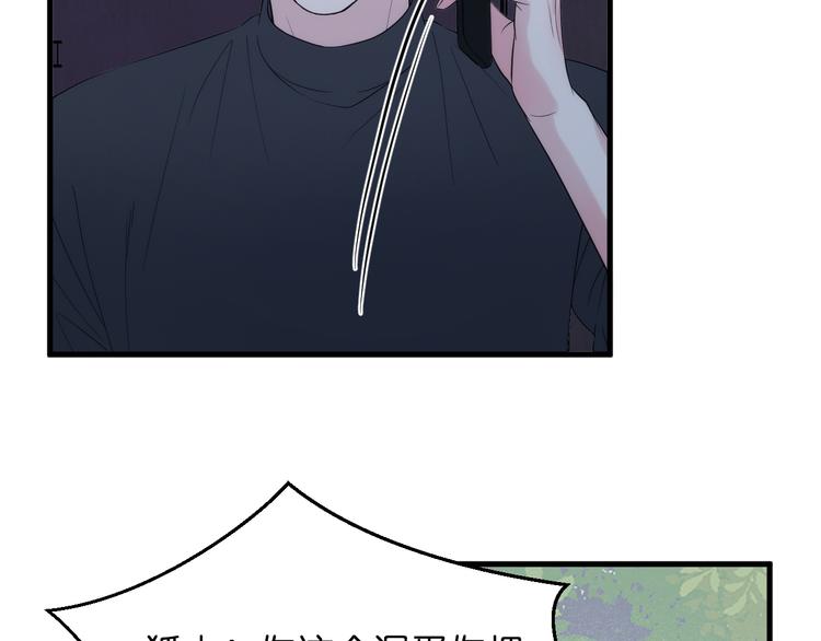 特别篇 第29话23