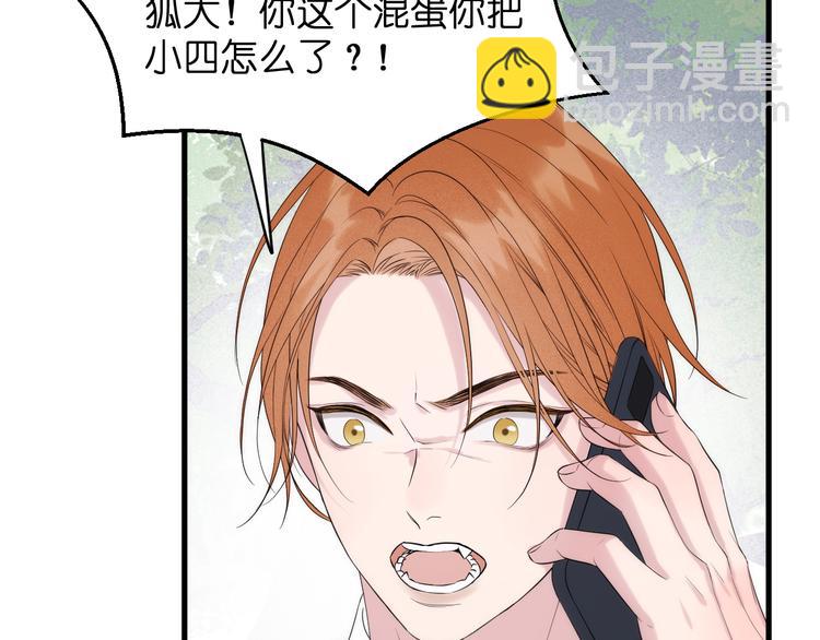 特别篇 第29话24