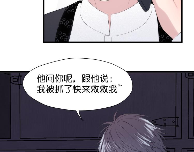 特别篇 第29话25