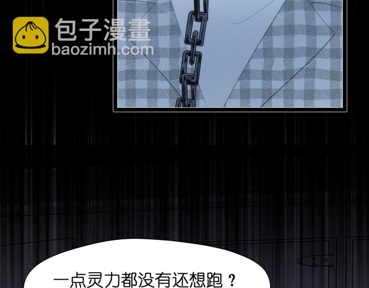 特别篇 第29话3