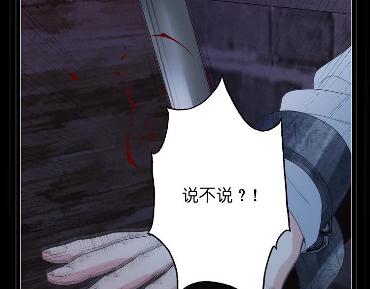 特别篇 第29话31