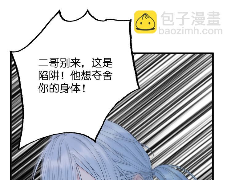 特别篇 第29话38