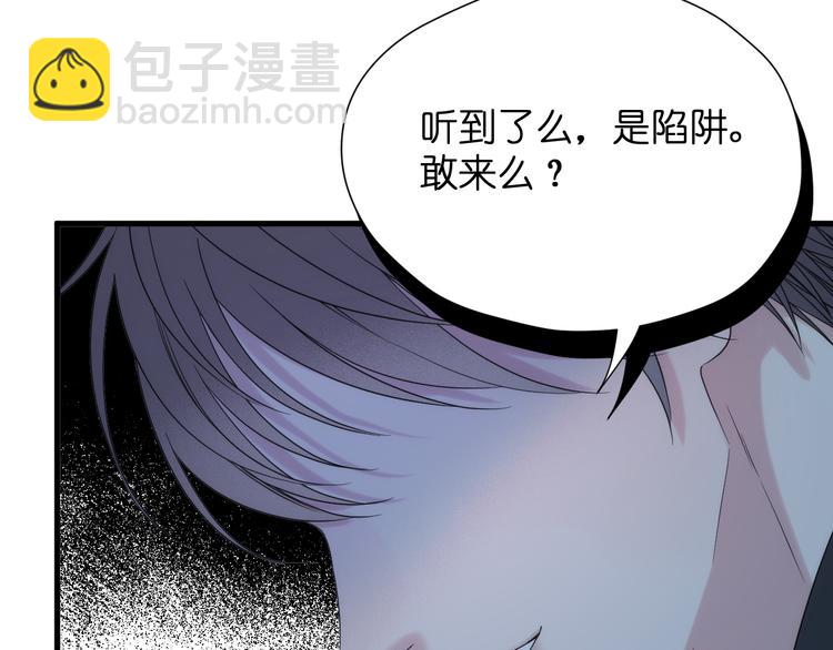 特别篇 第29话40