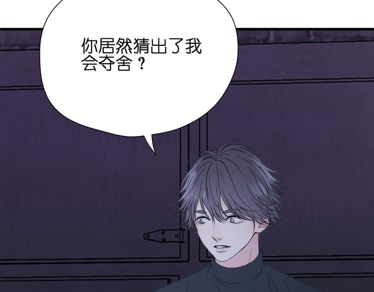 特别篇 第29话45