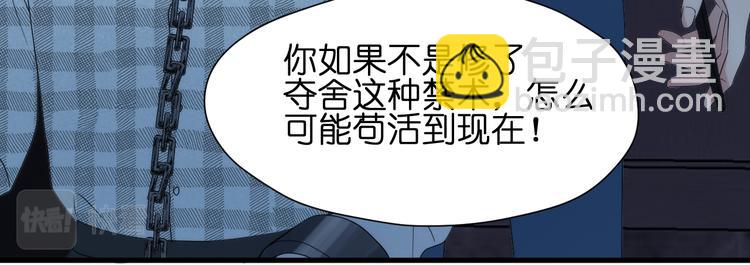 特别篇 第29话47