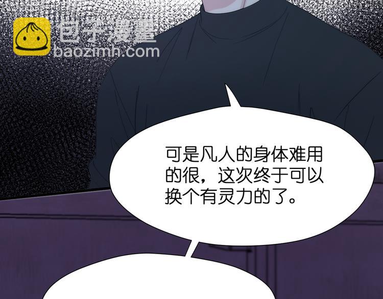 特别篇 第29话49